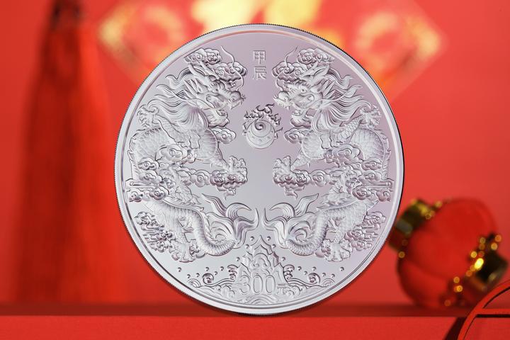 2024龙年1公斤银币告诉你双龙戏珠的火珠必须在中间吗