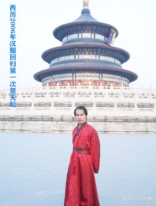 汉服复兴第一人到底是王乐天还是陈朕冰