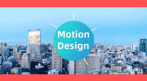 又一PPT动画神器到来！MotionGo - 知乎