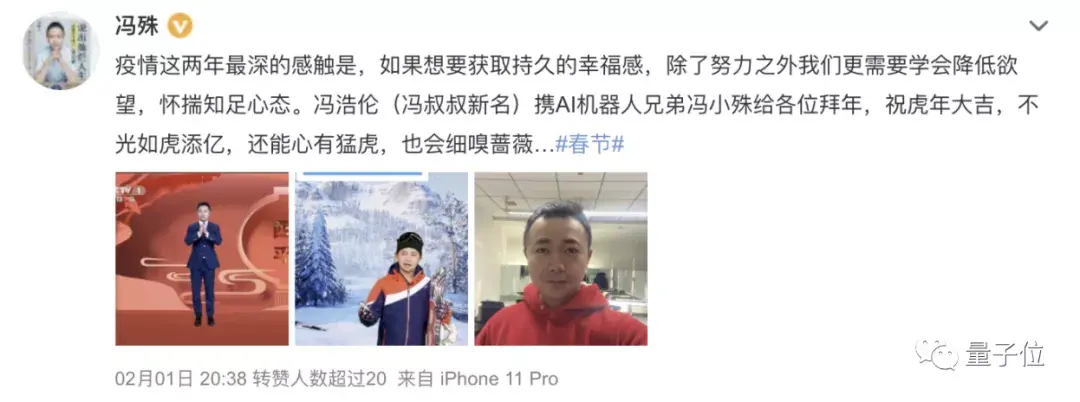 北京冬奥又曝黑科技：连气象主播都是AI虚拟人 - 知乎