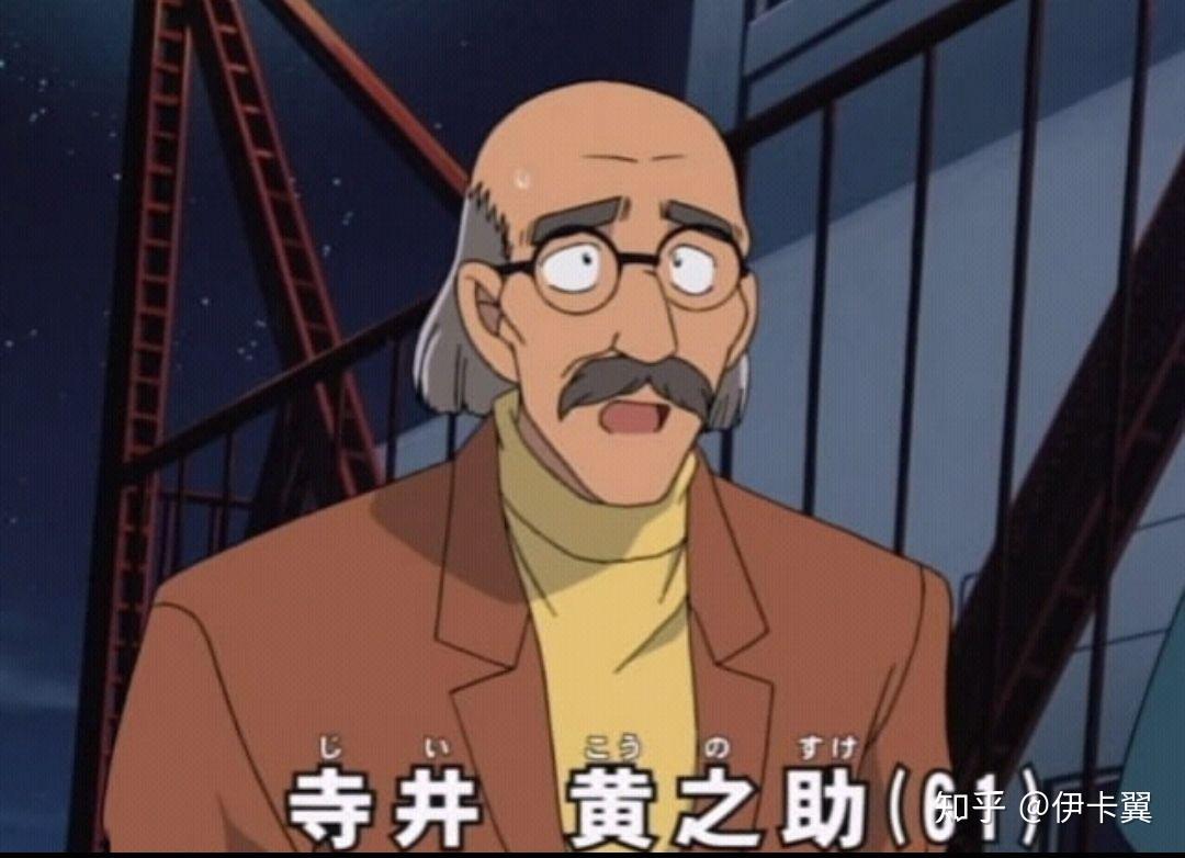 名侦探柯南业火的向日葵中老奶奶当年那个仆人在电影里出现过没有