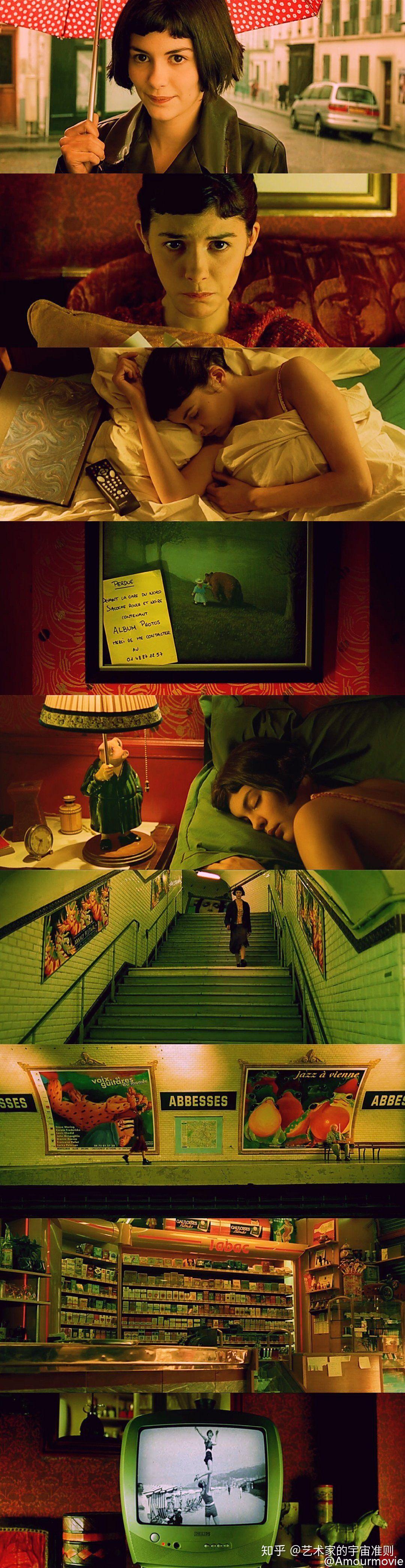 如何评价电影天使爱美丽