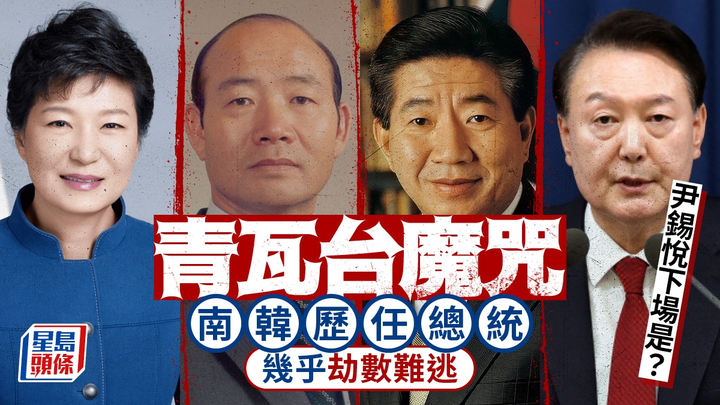 一文了解“韩国戒严”来龙去脉 - 知乎