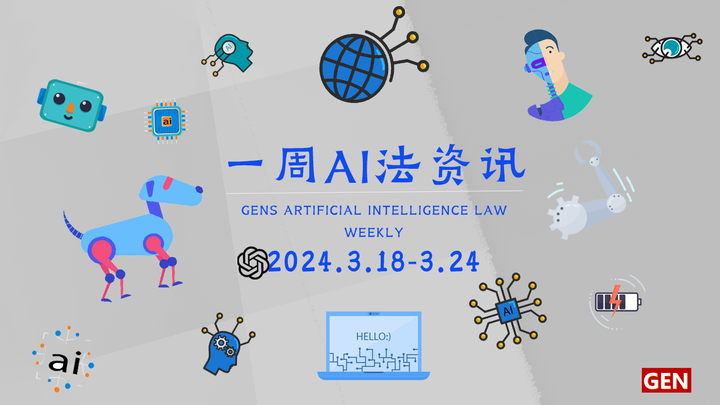 一周ai法资讯音乐chatgpt时刻来临ai爆改周杰伦华语乐坛一夜颠覆滥用