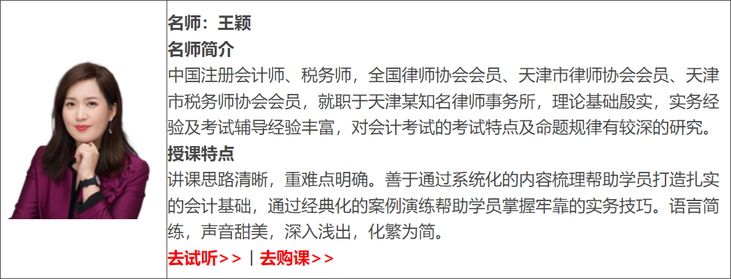 关于东奥2023年初级会计考试辅导课程,你要了解的事 - 知乎