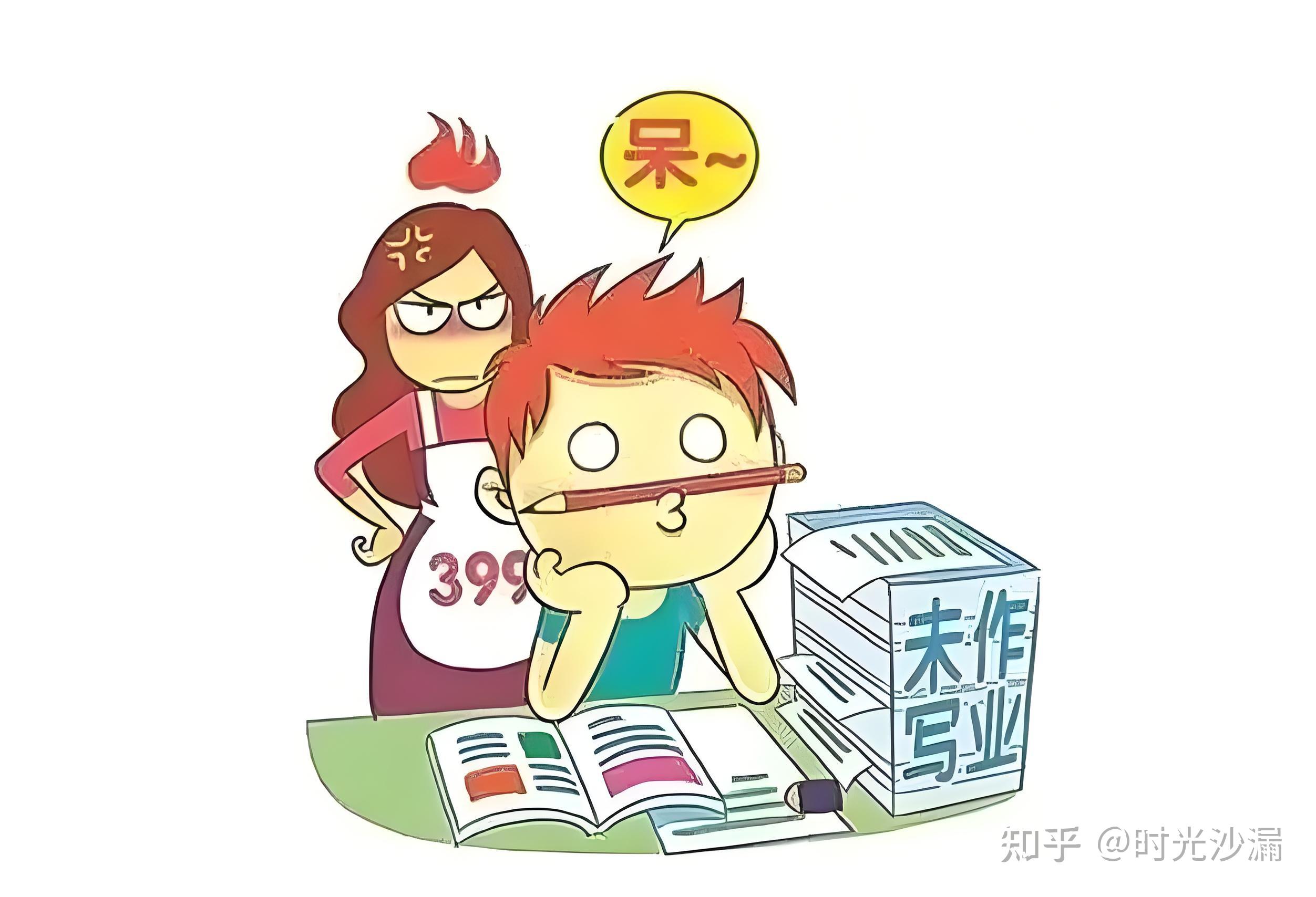 总监督孩子写作业有哪些弊端?