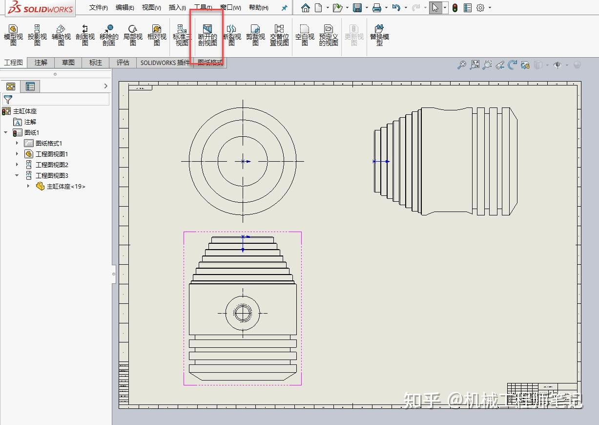 SolidWorks各种工程图视图的创建方式和方法有哪些?
