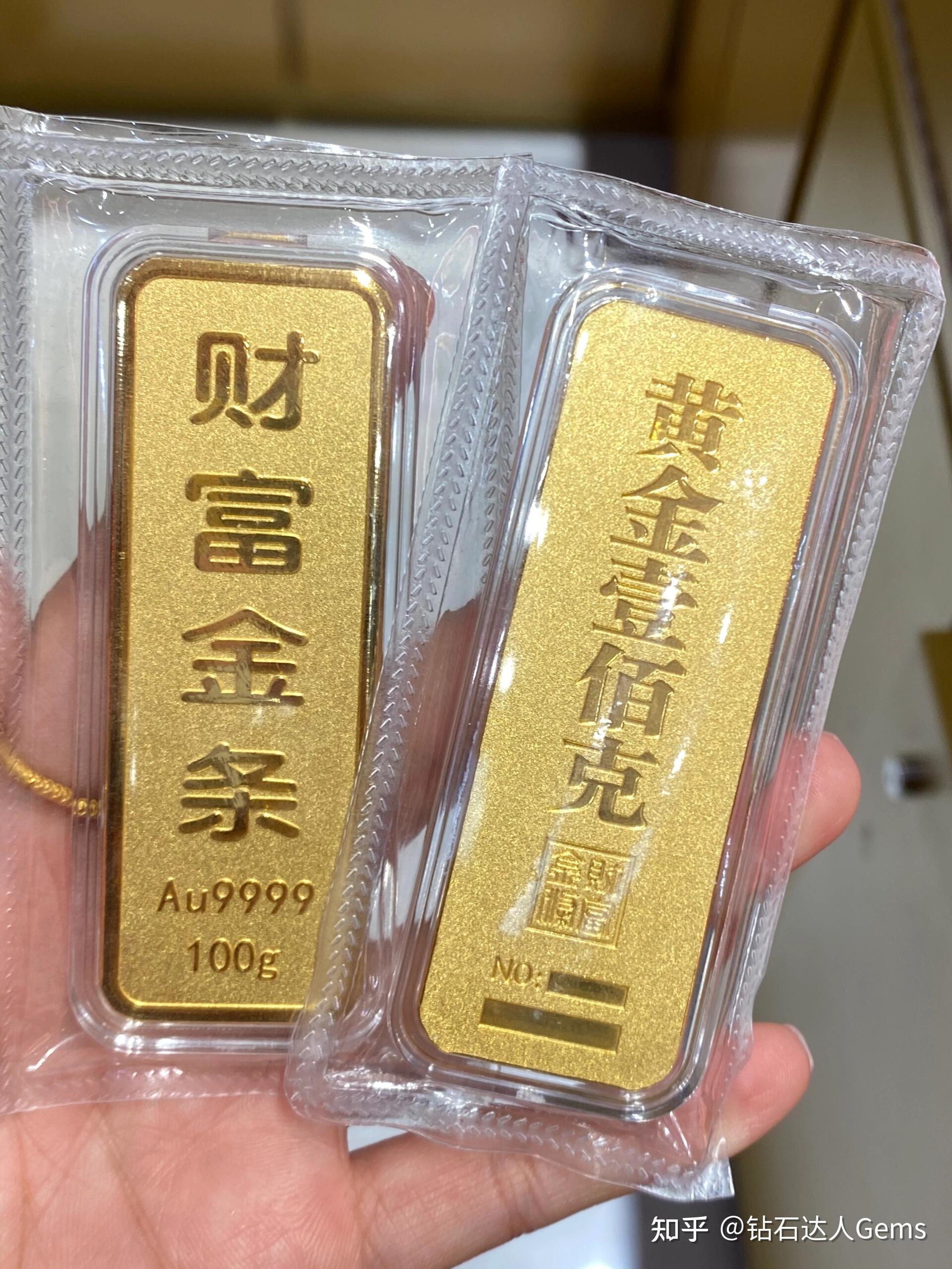 金条样式图片