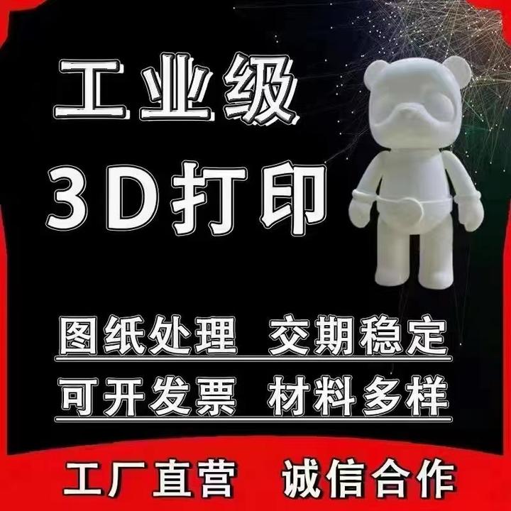 3d