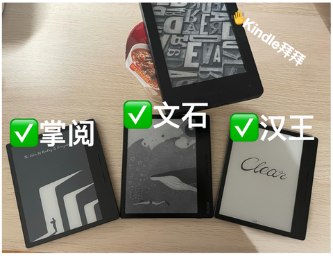 Kindle Paperwhite 为什么只有2G 的储存空间？ - 知乎