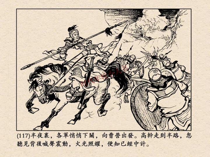 各作品中的三国人物之高干 - 知乎