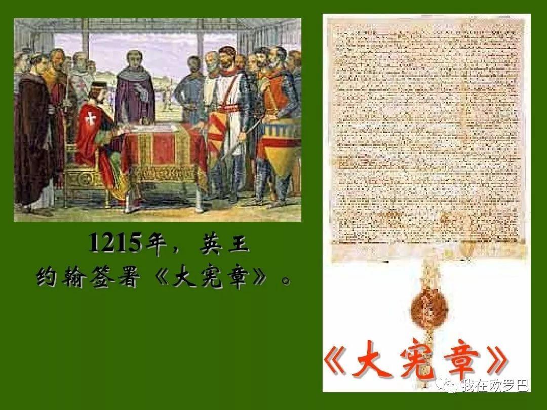 英国崛起2：资产阶级革命- 知乎