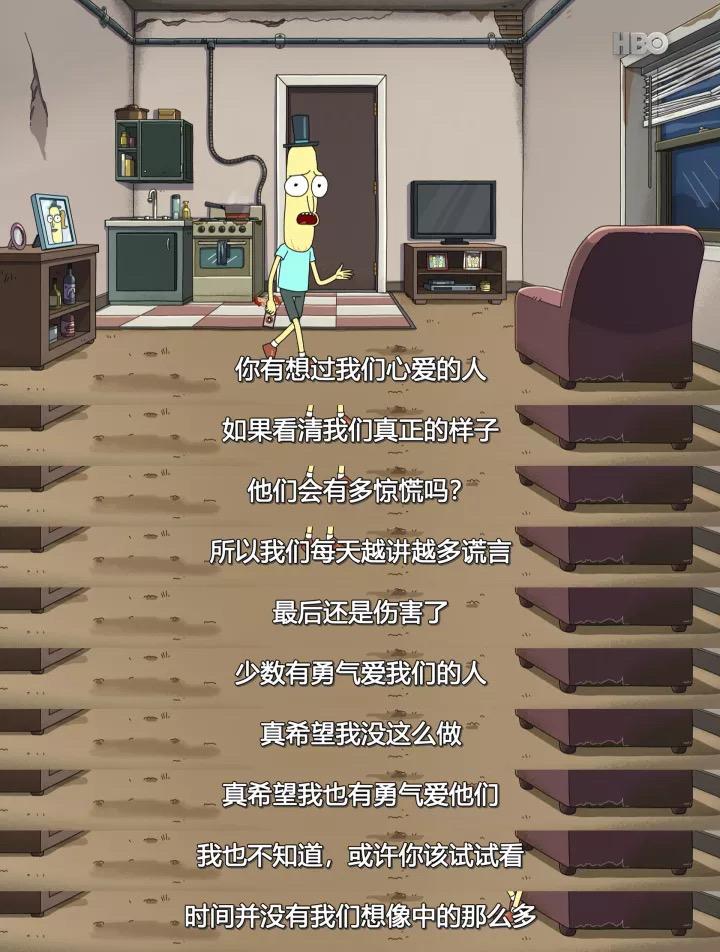 如何评价动画瑞克和莫蒂rickandmorty第五季第十集大结局s05e10