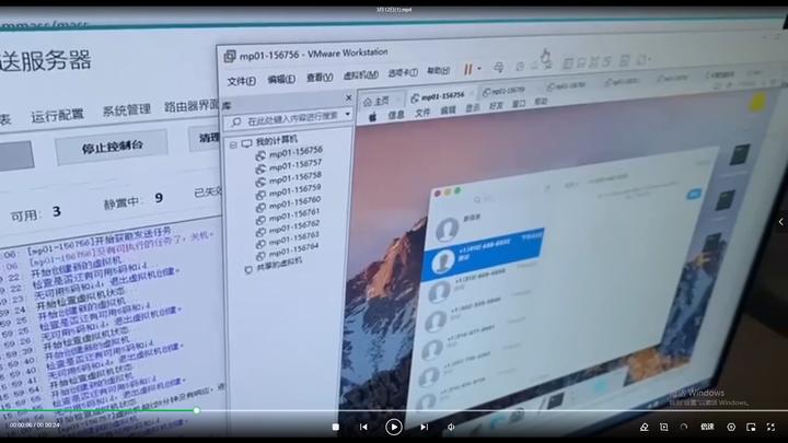 虚拟短信收发应用软件