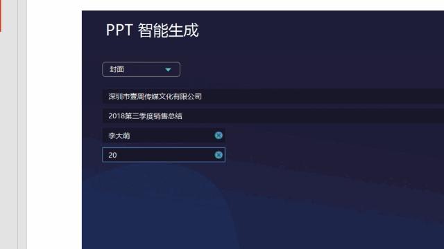 Piti : 从现在开始,承包你一辈子的PPT - 知乎