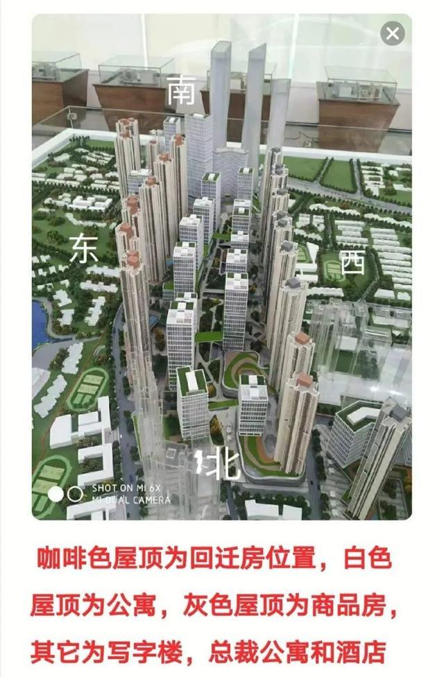 当深圳小产权房遇上拆迁!(建议收藏) - 知乎