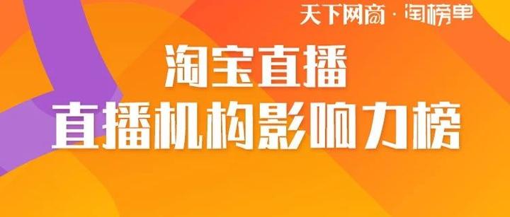 和谦寻、美腕同时登顶TOP3，这家机构做对了什么？| 12月机构榜单出炉 - 知乎