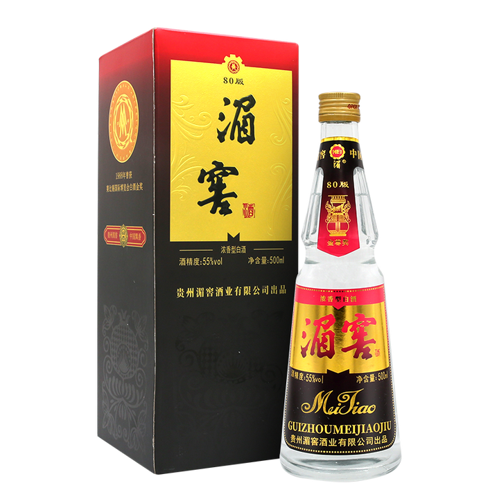 中国・内蒙古 125ml 出所不明 古酒 乳香型 未開栓 匿名配送 - 焼酎