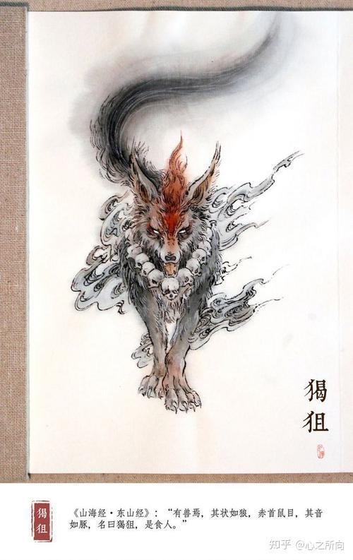 山海经里面隐藏了什么秘密