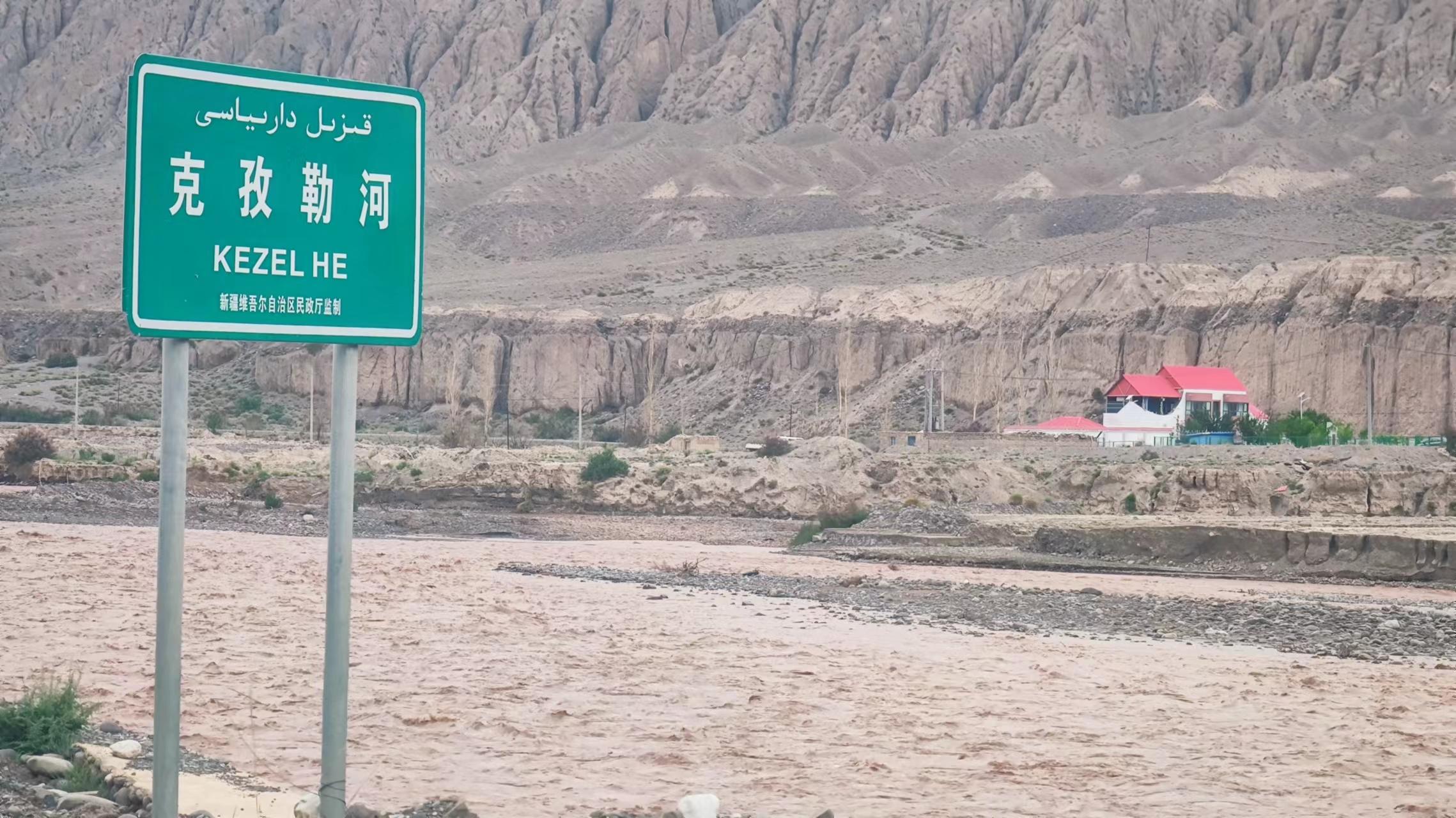 新疆阿图什是个什么样的城市? - 知乎
