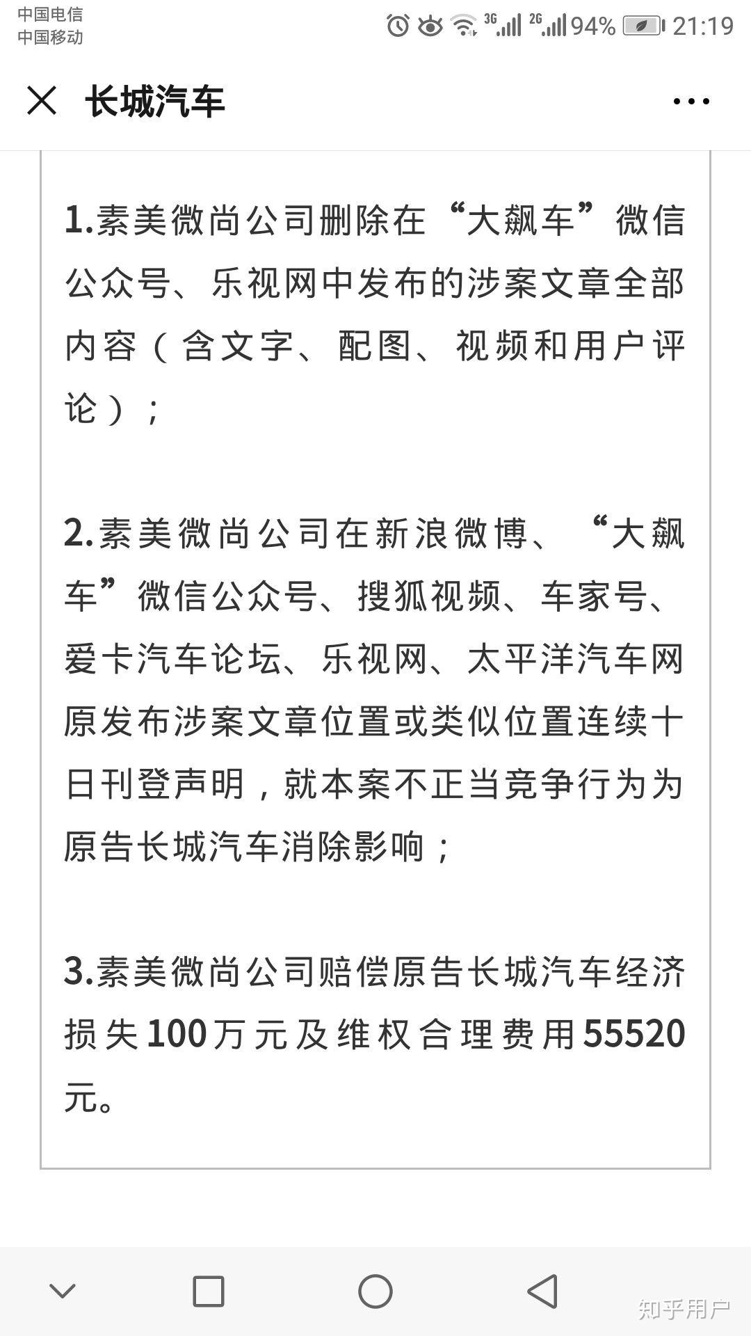 如何看待大飙车大冰块对vv7的评测