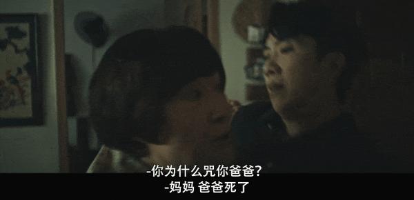 《好孩子》豆瓣8.0！华语敏感题材佳作