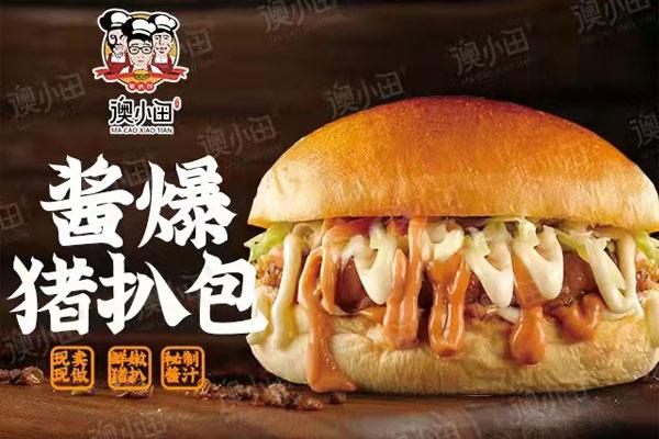 澳小田猪扒包,符合日常生活的需要 - 知乎