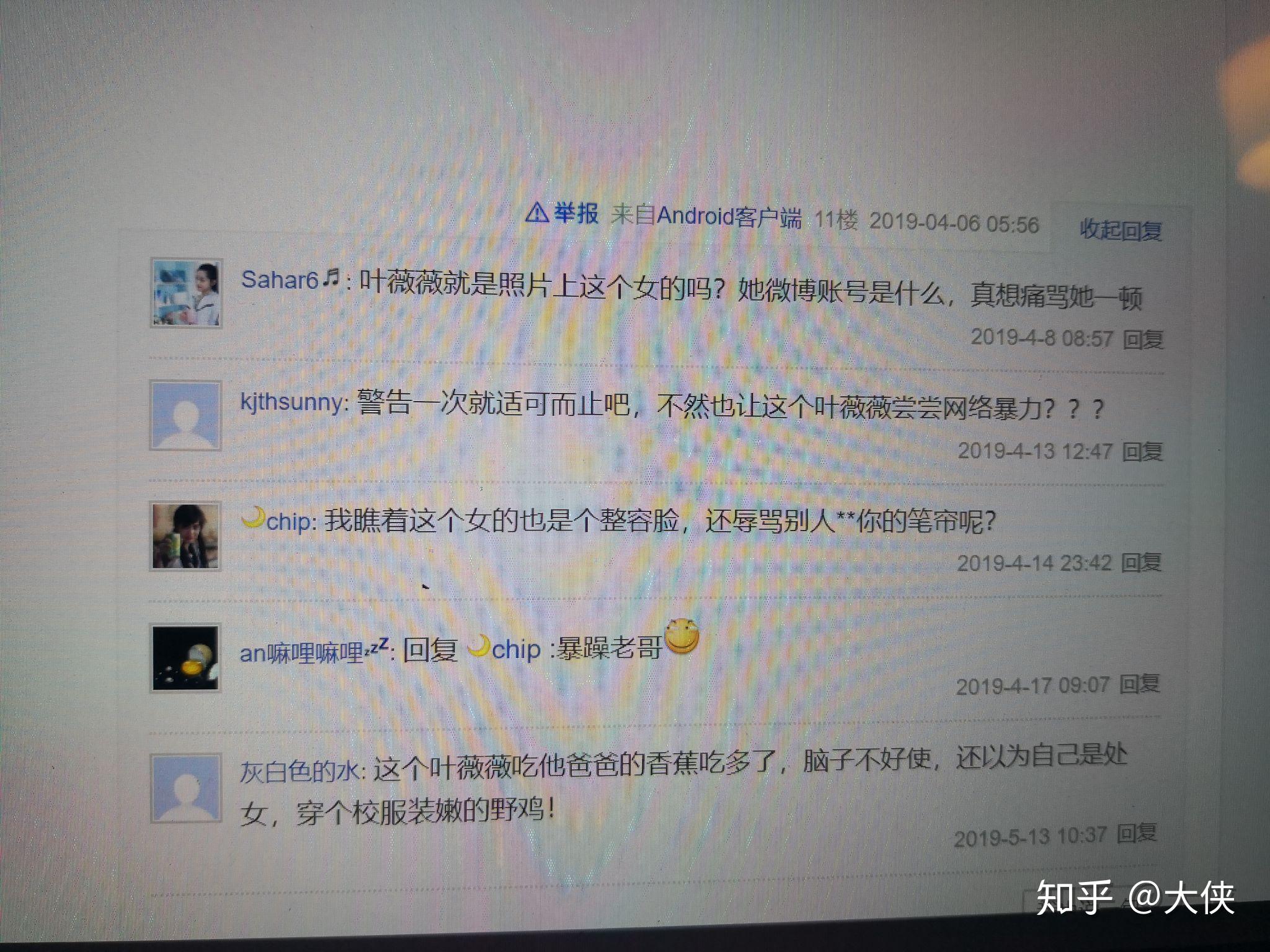 如何看待长达十年的神女王晶晶温岭中学欺凌事件