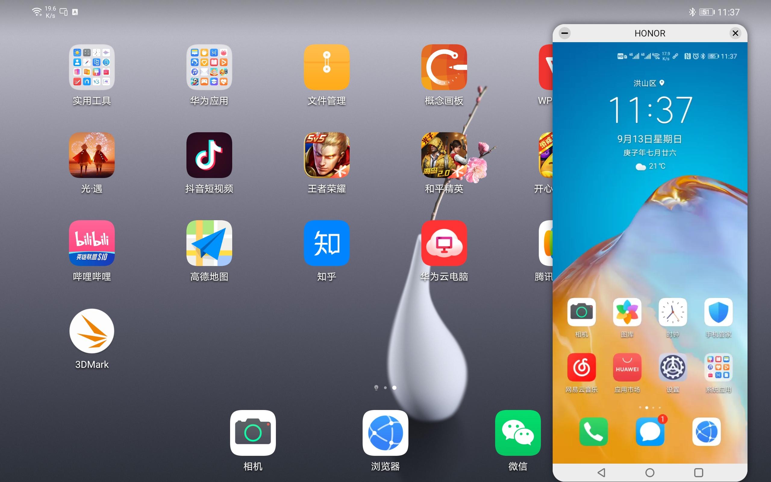 测试横评：华为MatePad Pro和苹果iPad Pro软硬件对比及使用体验分享 - 知乎