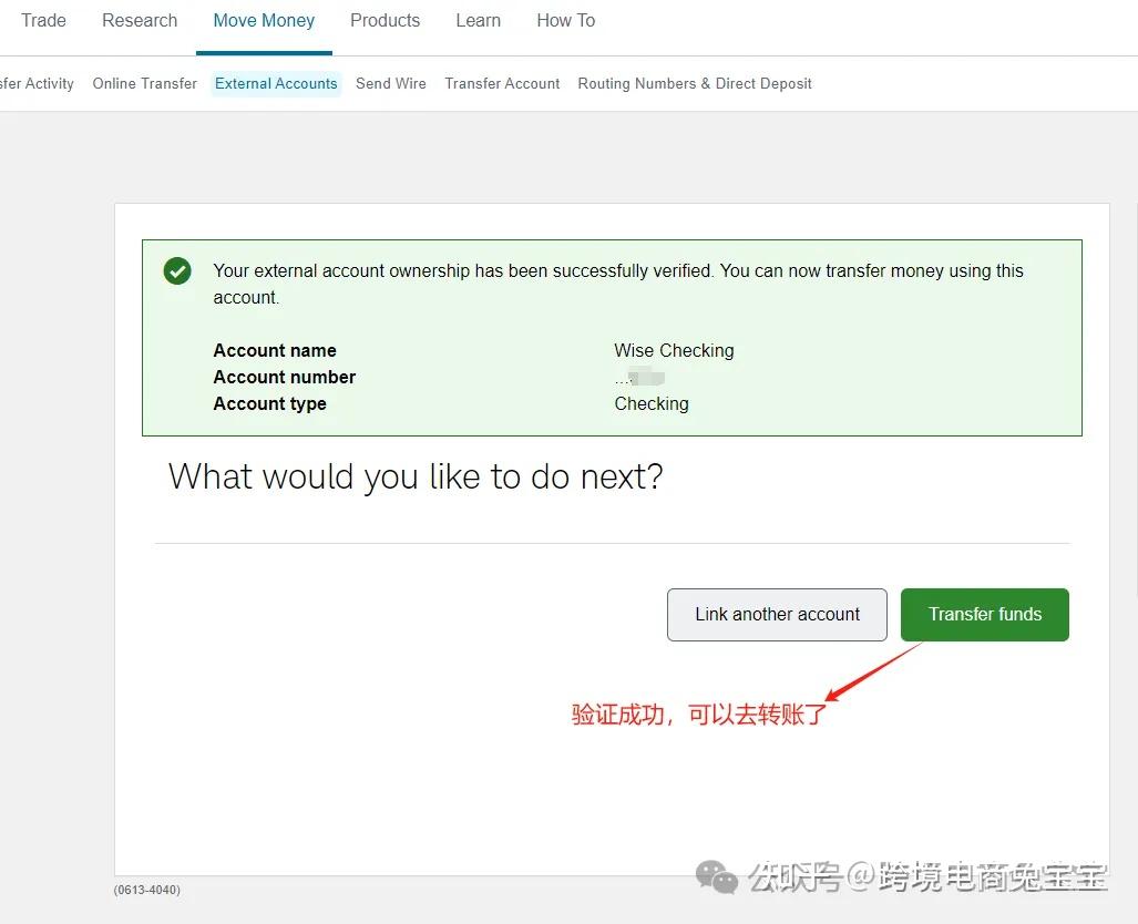 嘉信出金到Wise - 知乎