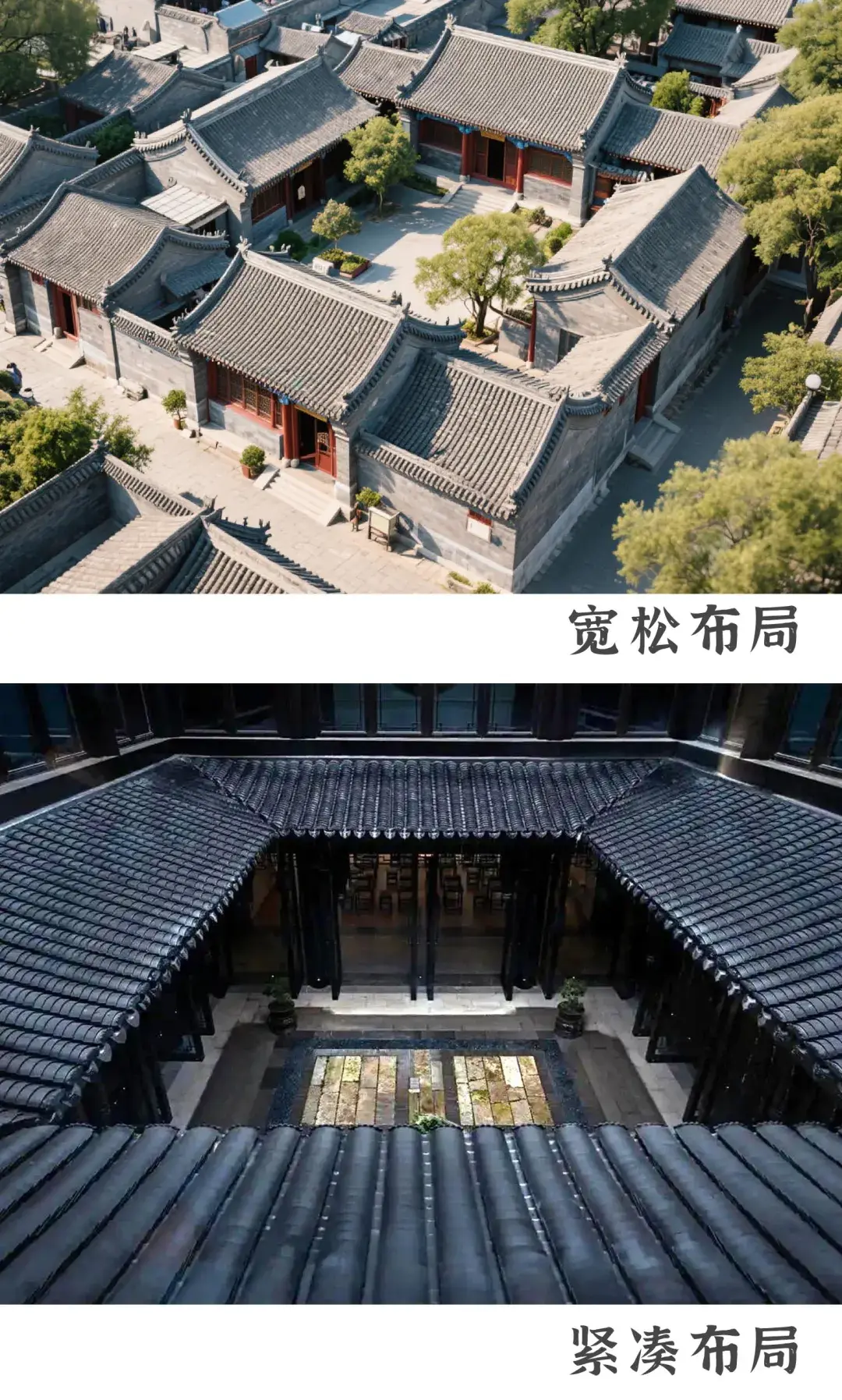 四水归堂是怎么形成的？ - 知乎