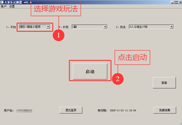 电脑版记牌器使用指南 - 知乎