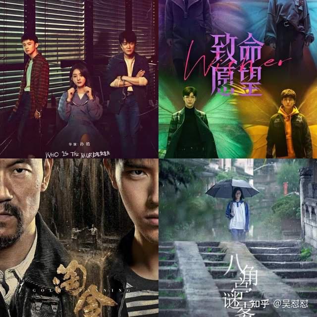 网剧和电视剧的差别在哪? - 知乎