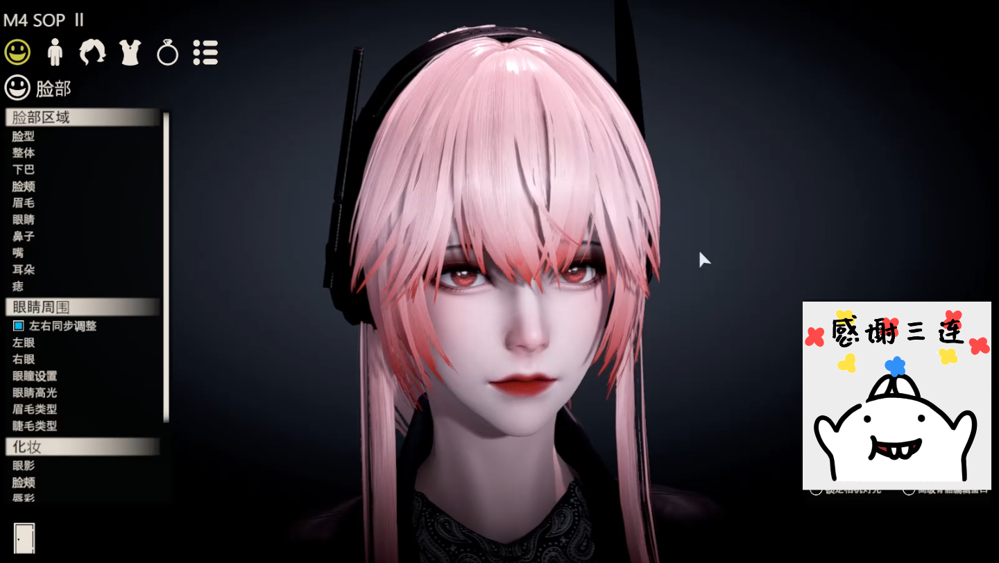 少女前线M4 SOPMOD II人物卡