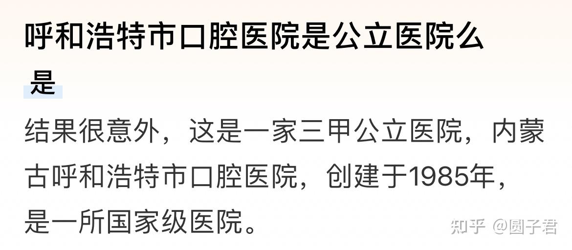 民航总医院帮忙挂号陪同看病合规加急协调的简单介绍 民航总医院帮忙挂号陪同看病合规加急协调的简单介绍