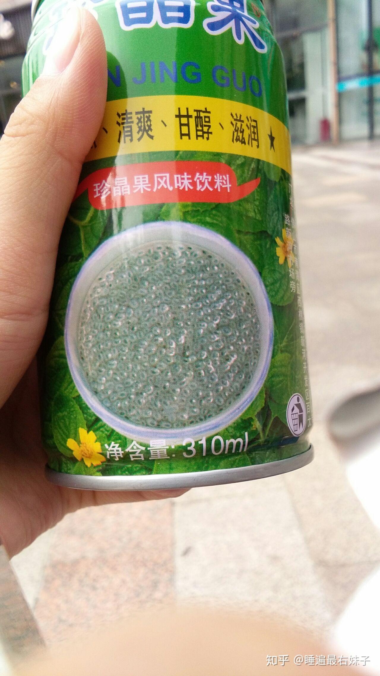 为什么只有宜宾有晶珍果