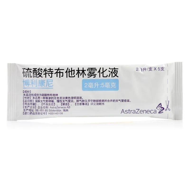 咳嗽咳痰,6种雾化用药你该知道 - 知乎