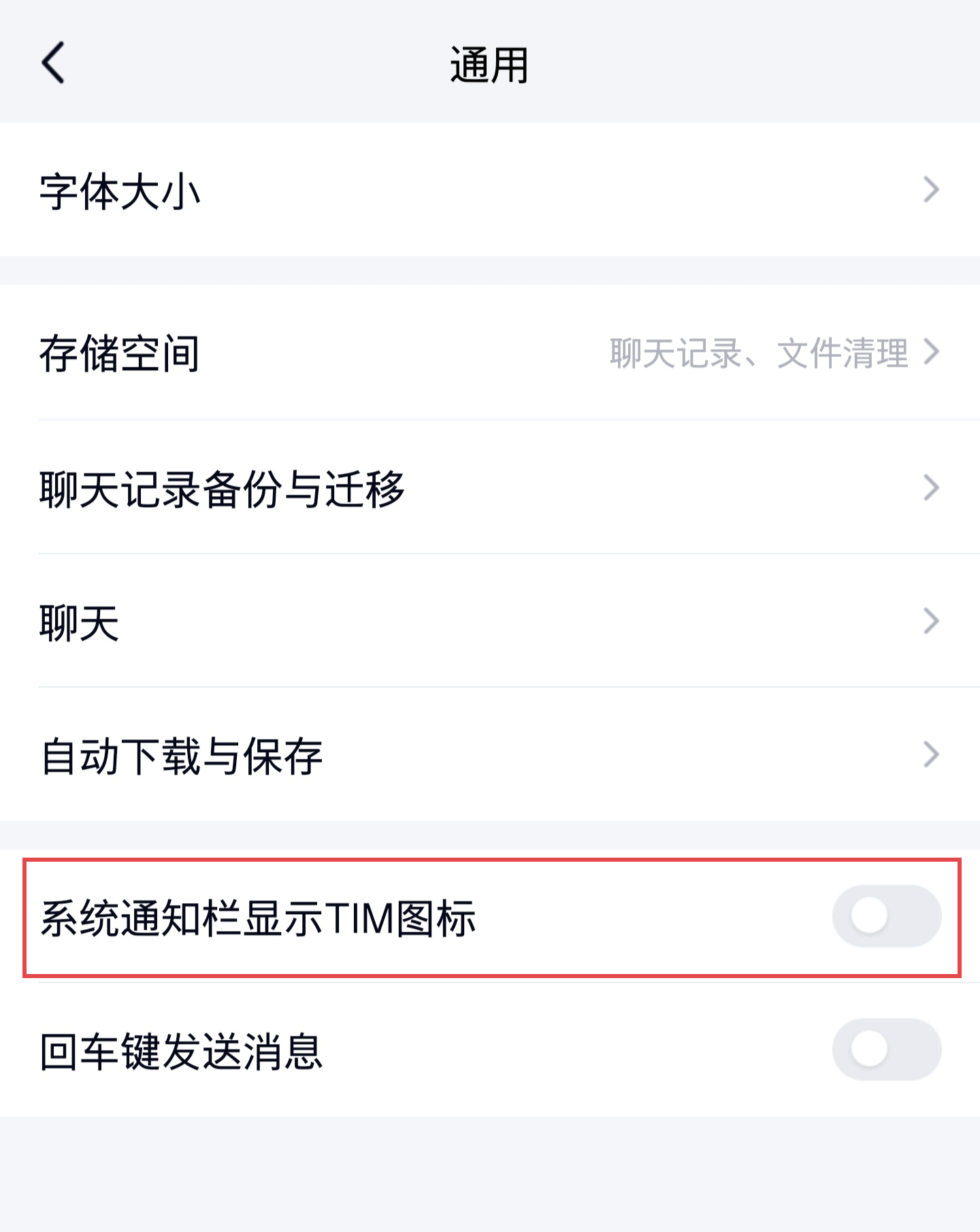 手机怎么关掉资讯通知(手机怎么关掉资讯通知提醒)