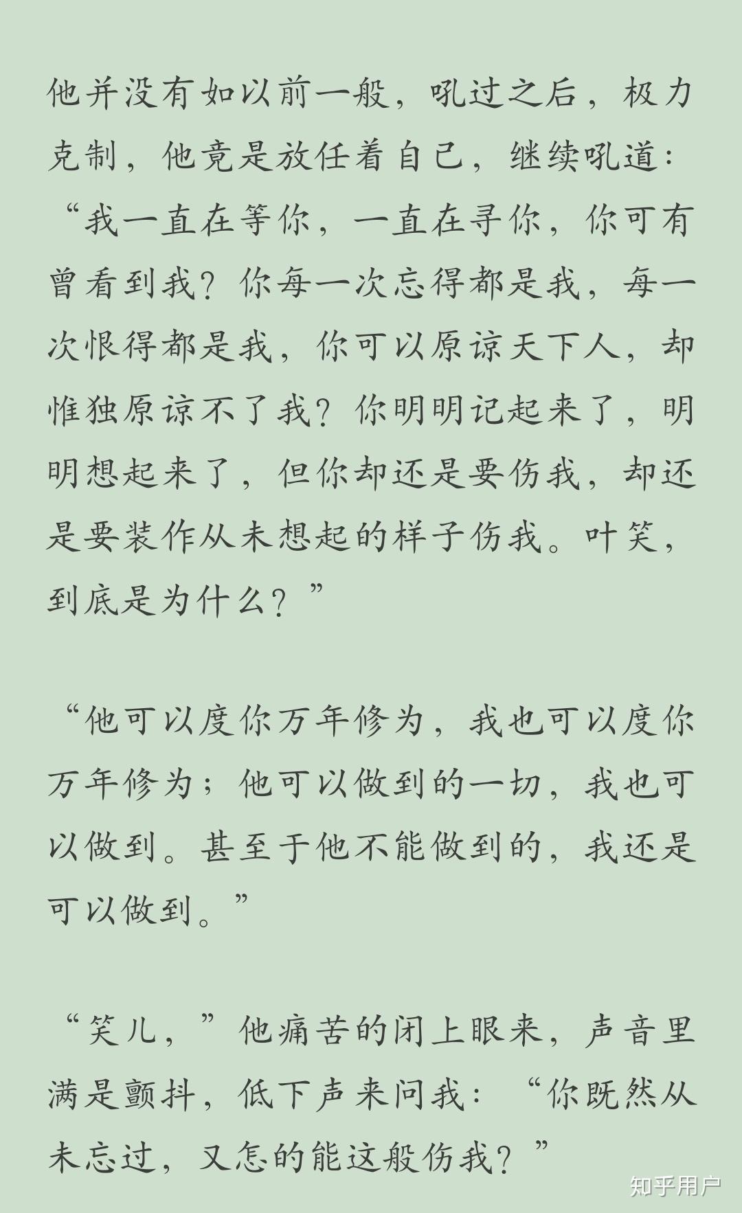 如何评价叶笑百里长安