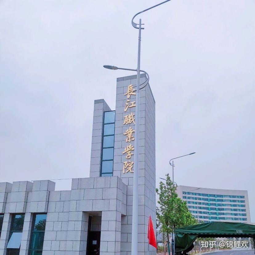 1,1师资力量好武汉长江职业学院金融科技专业有专兼职教师700多人