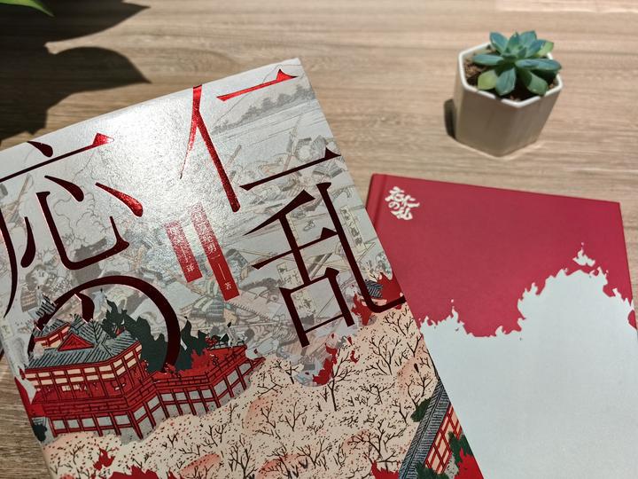应仁之乱——开启日本激荡百年的战国时代 - 知乎