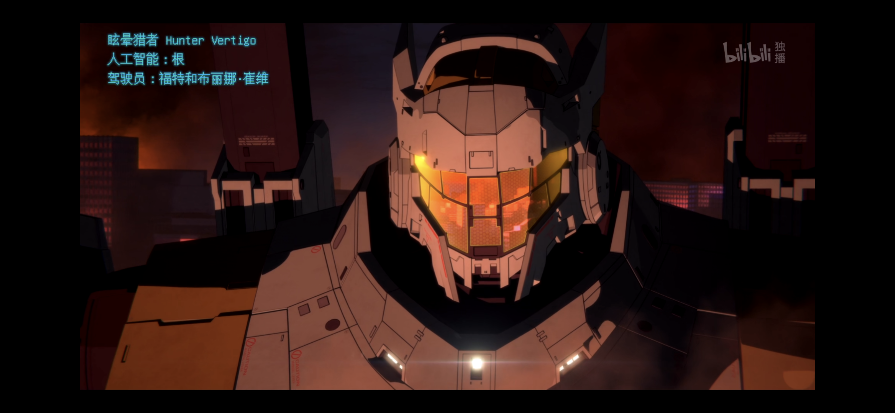 如何评价2021年3月新番环太平洋黑色禁区