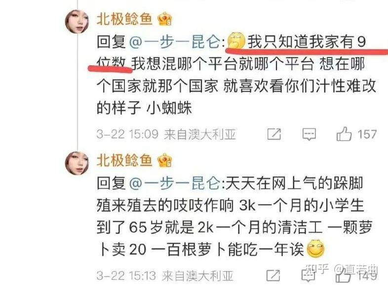 致富的词语(致富名言 成语)