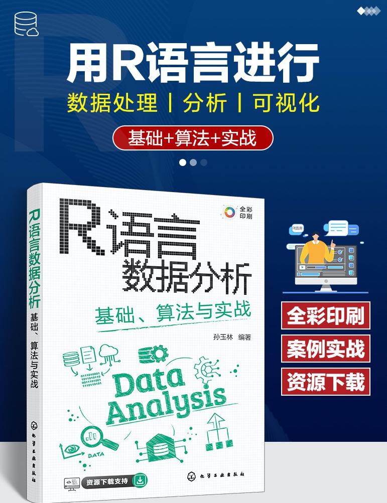 R语言：tidymodels机器学习应用流程 2547