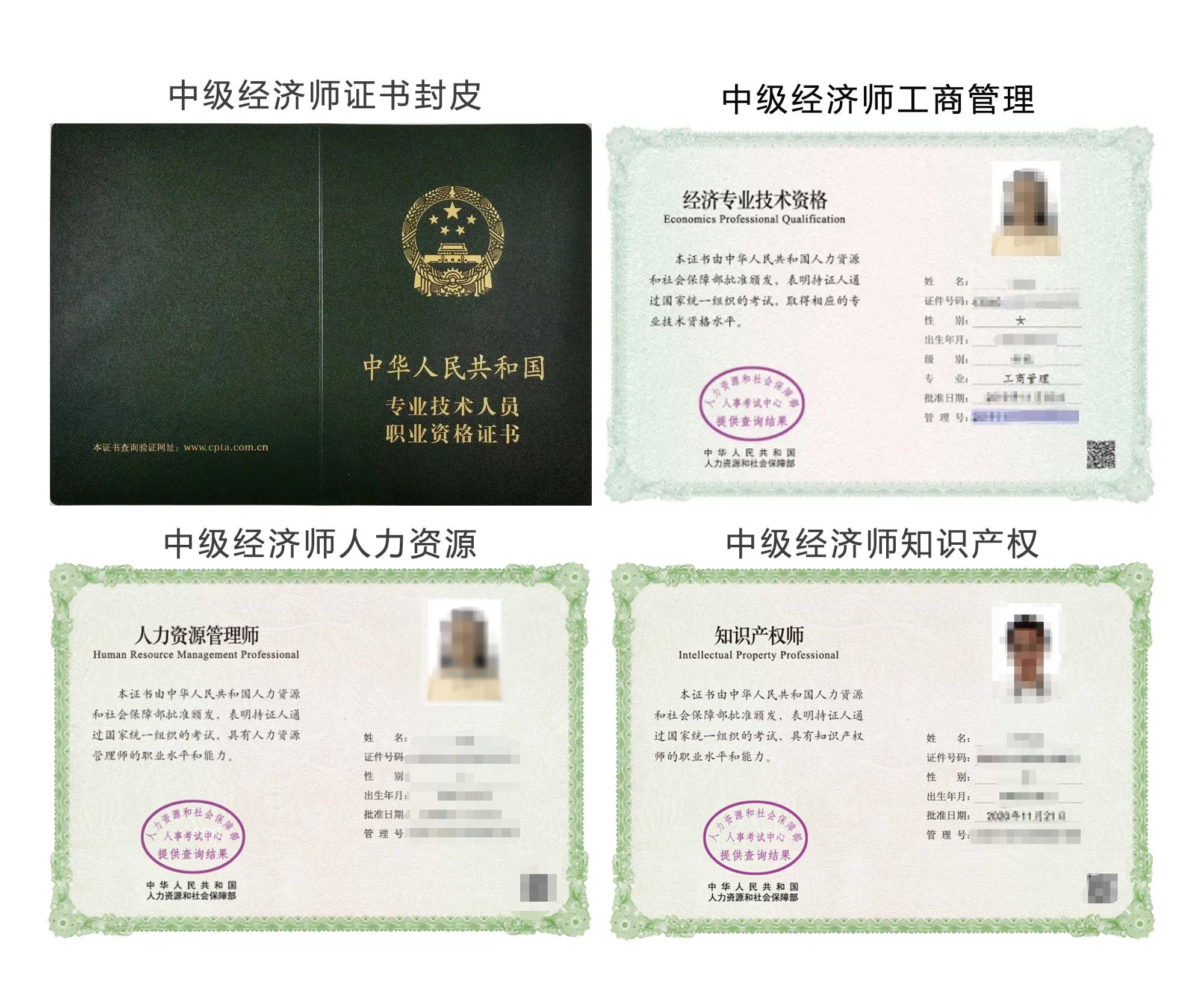 职称证书新福利：加入专家库，评标酬劳让你的中级证书更值钱！ - 知乎