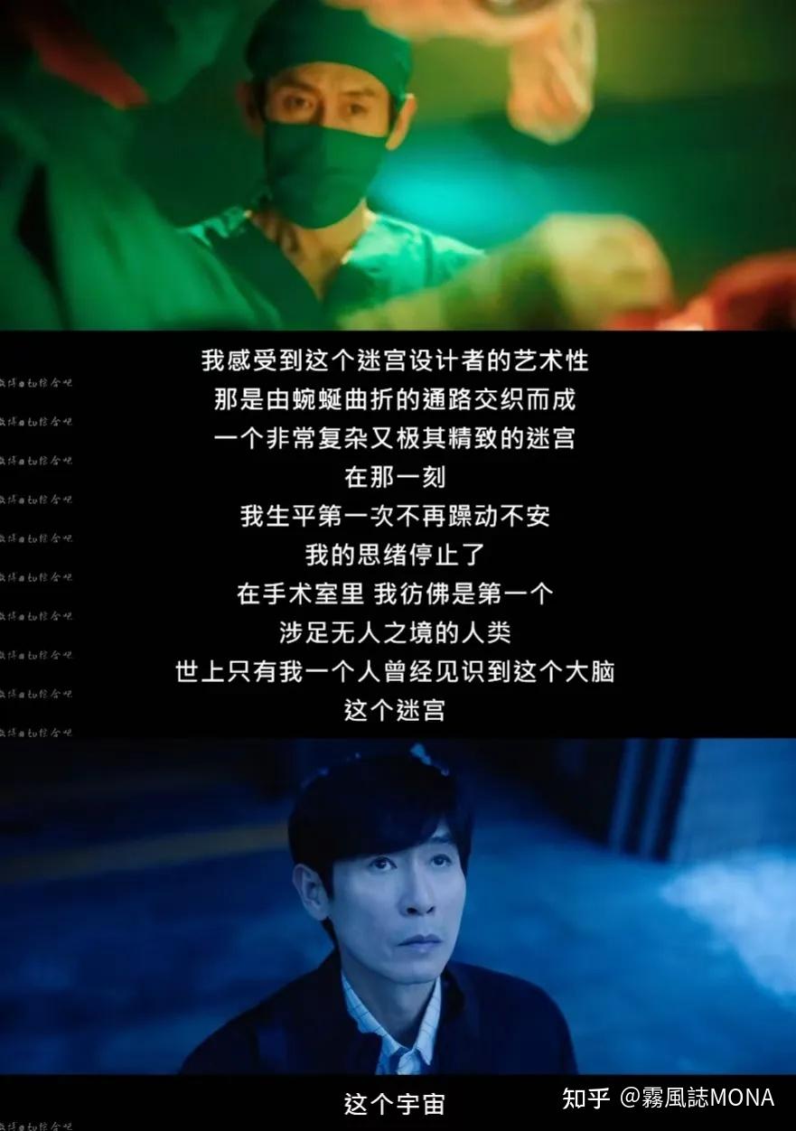如何评价狂医魔徒的感情线? - 知乎