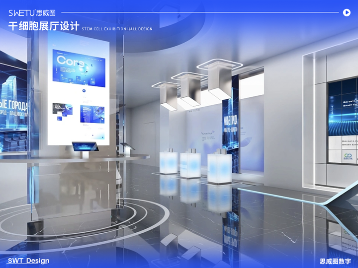 解码生命奥义：思威图干细胞展厅如何用空间叙事重塑科普认知 | 干细胞展厅设计 | 干细胞科普馆设计公司 | 细胞科学馆设计 | 细胞生命科技馆 ...
