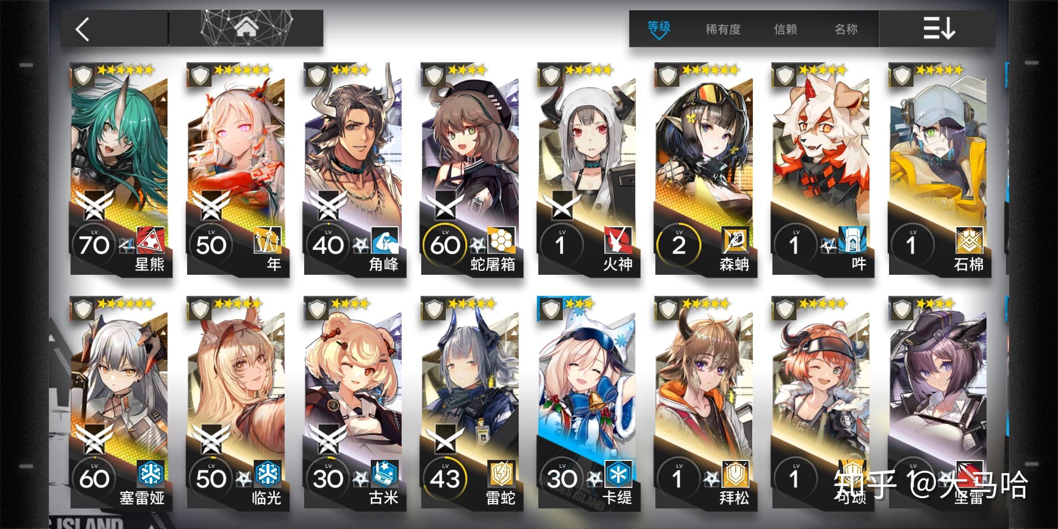 明日方舟盾还应该练哪个? - 知乎