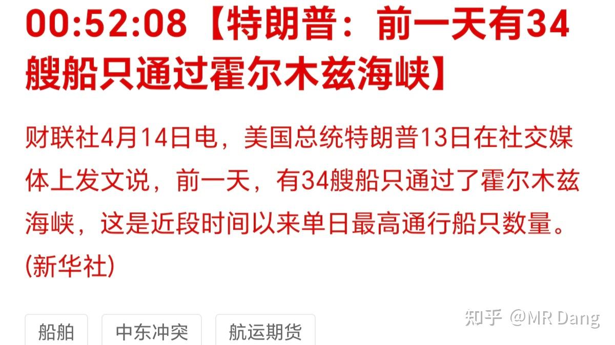 如何看待2026年4月14日A股市场行情? - 知乎