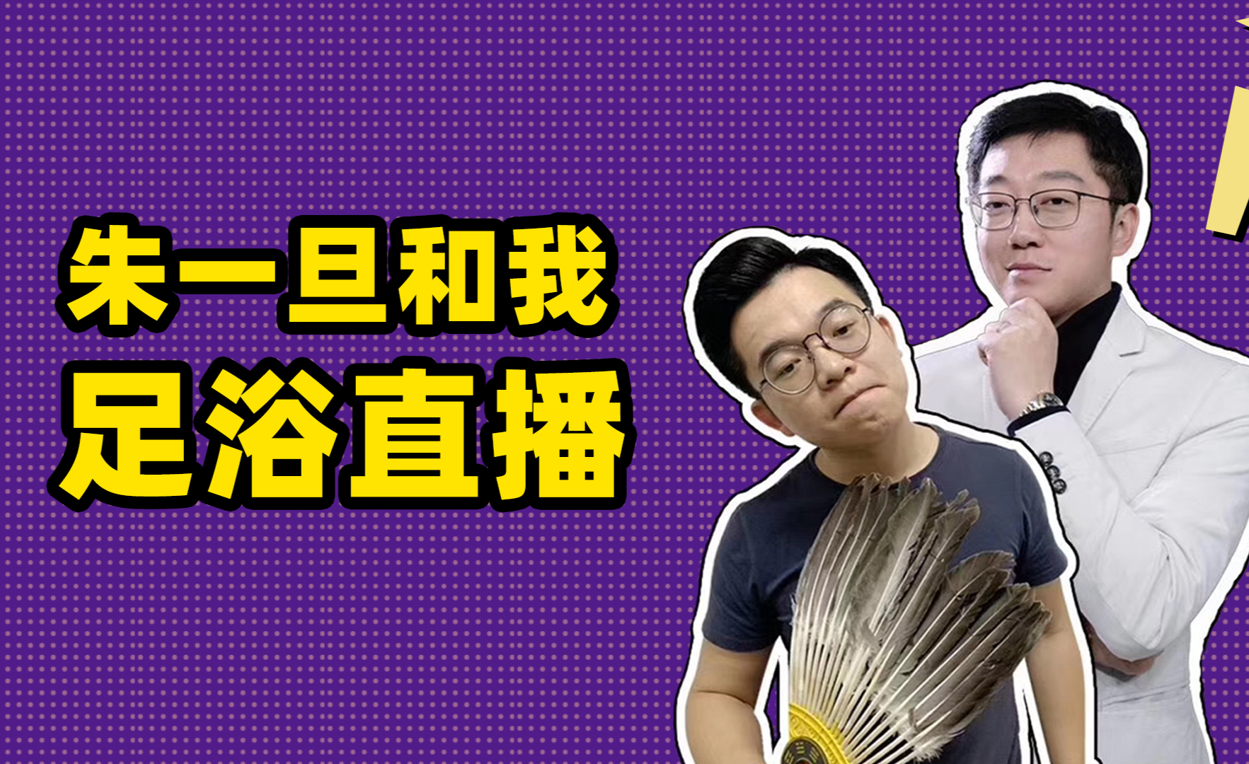 关于上海发布直播关闭评论的信息